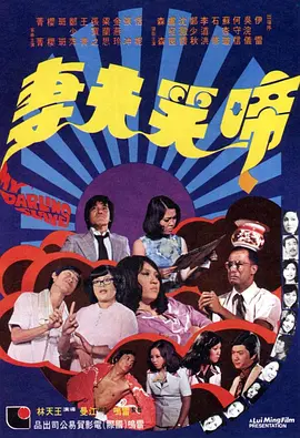 夏季草原