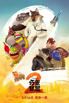 交换国产精品视频一区