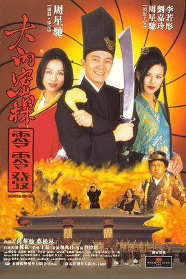 美国式禁忌9