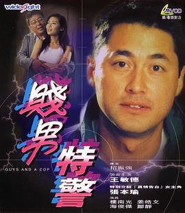 享受网络