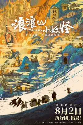 难忘的兼职