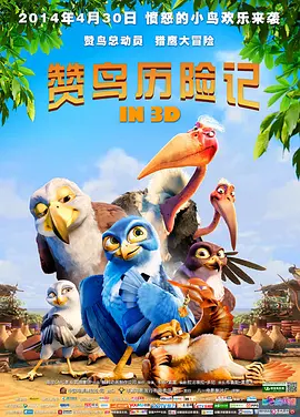 爸爸的风流韵事
