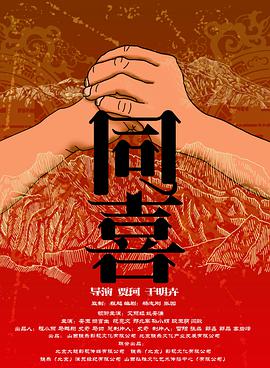 亚洲国产精品网