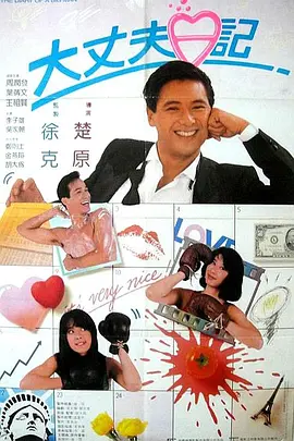 摘花破处