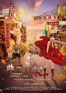 一区二区三区欧美精品