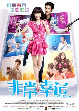 男生隐jiji图片高清