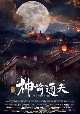 亚洲免费人成在线视频观看