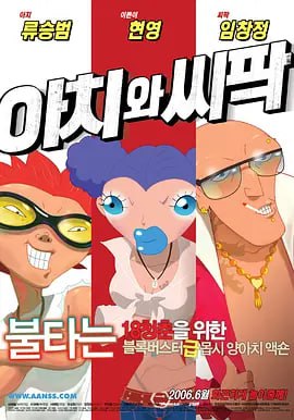 八重神子被吸乳羞羞动漫
