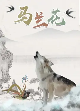 若隐若现的诱惑