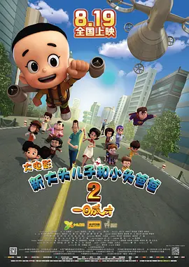 精品日韩欧美一区二区三区在线播放