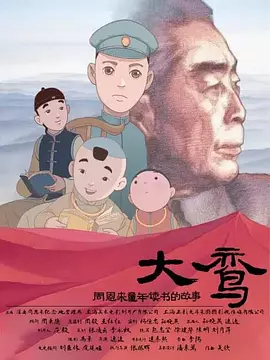 在夫面前被侵犯