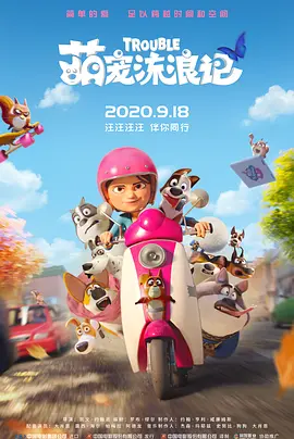 国产一级特黄高清免费下载