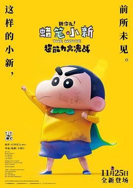 妻子朋友团聚2