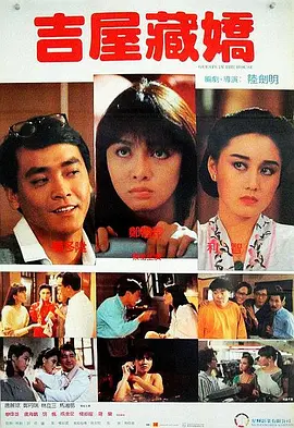 日本论理
