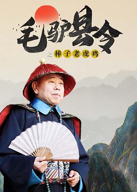 侮辱的母市场-监禁