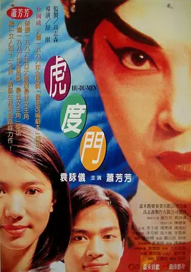 小芳电击脚心丨vk