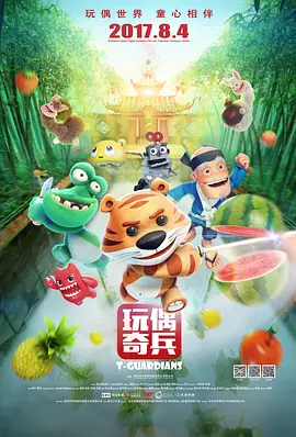 新梅金瓶之爱奴3完整版