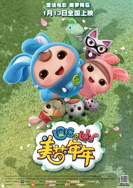 小明www永久免费播放平台