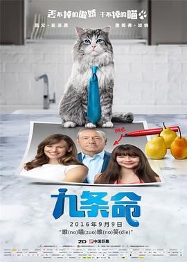 女生隐私