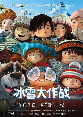 日韩国产第一页