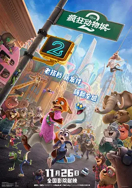 ai绘画国漫女神蕾丝泳装壁纸