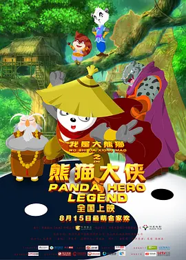 久久污