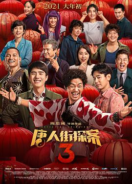 男女羞羞网站