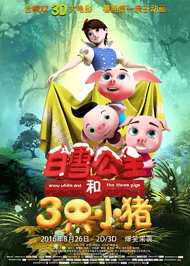 如如影视理论电影