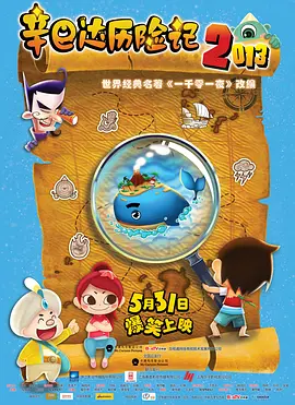 综合激情五月婷婷