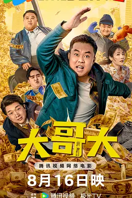91吃瓜网爆黑料网