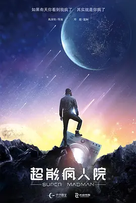 成人午夜电影大全在线观看