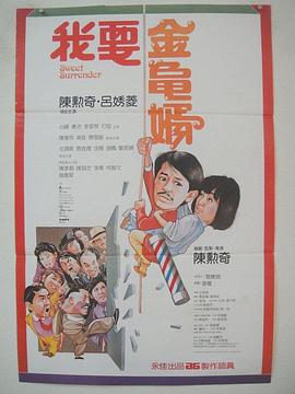 美国式禁忌3在线