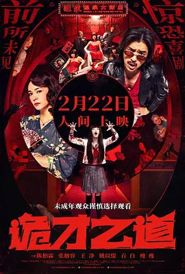 欧美一区二区三区影视