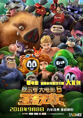 精品一区二区高清在线观看