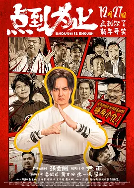 背叛丈夫的女社长的代价