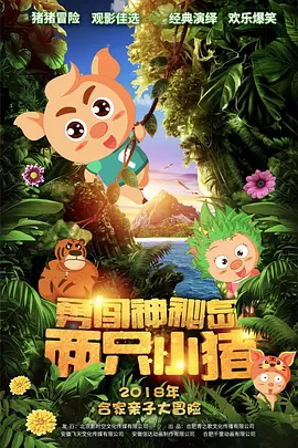 白洁福伯