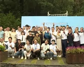 洞里的天国