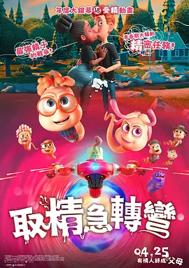 新婚夫妇的性活hd