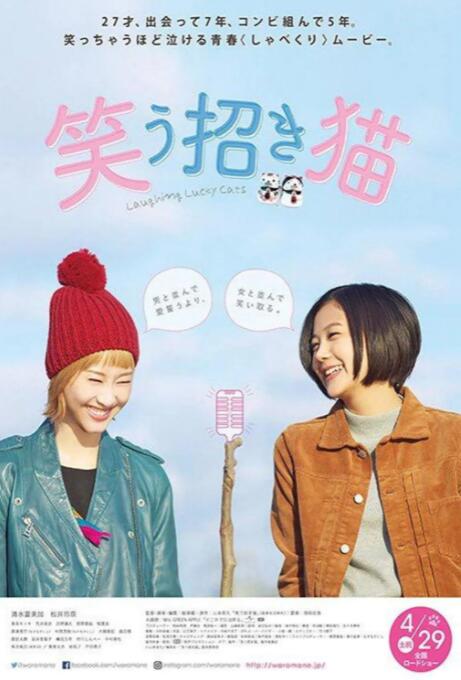 久久国产精品女