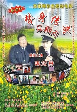 狠狠干五月天