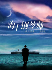 黄色片三极片