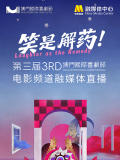 国产精品永久免费