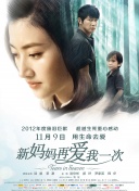 天天翘夜夜洗澡天天做