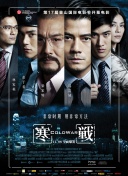 小心谨慎的男人