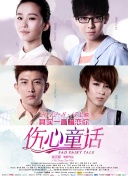 欧美粗暴激情videosgay