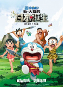 电影《值得爱》在线观看