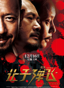 免费污视频在线观看