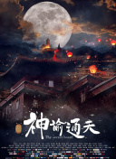 伊人色综合久久天天伊