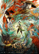 五月婷婷在线免费观看