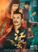 女大学生的赞助商